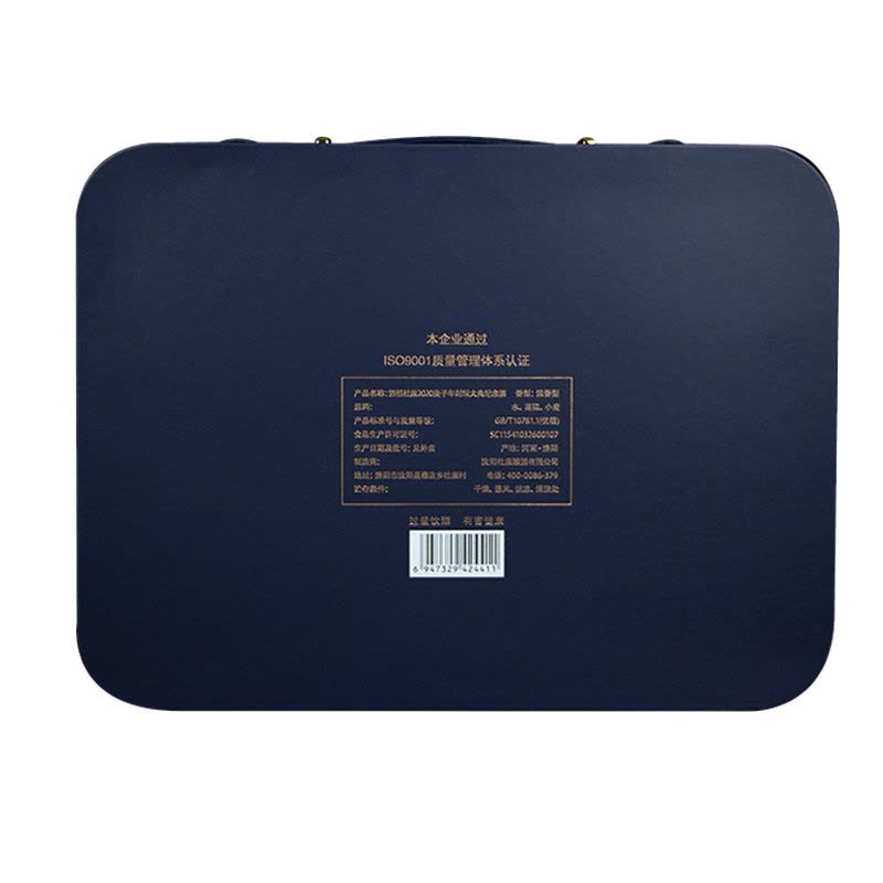 [酒厂自营]杜康酒祖2020庚子年封坛大典纪念酒375ml*2组合装礼盒酒图片