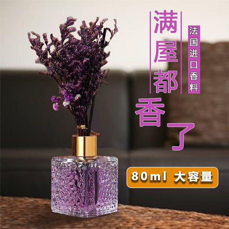 香薰精油少女卧室装饰厕所卫生间空气清新剂家用香水液高清大图