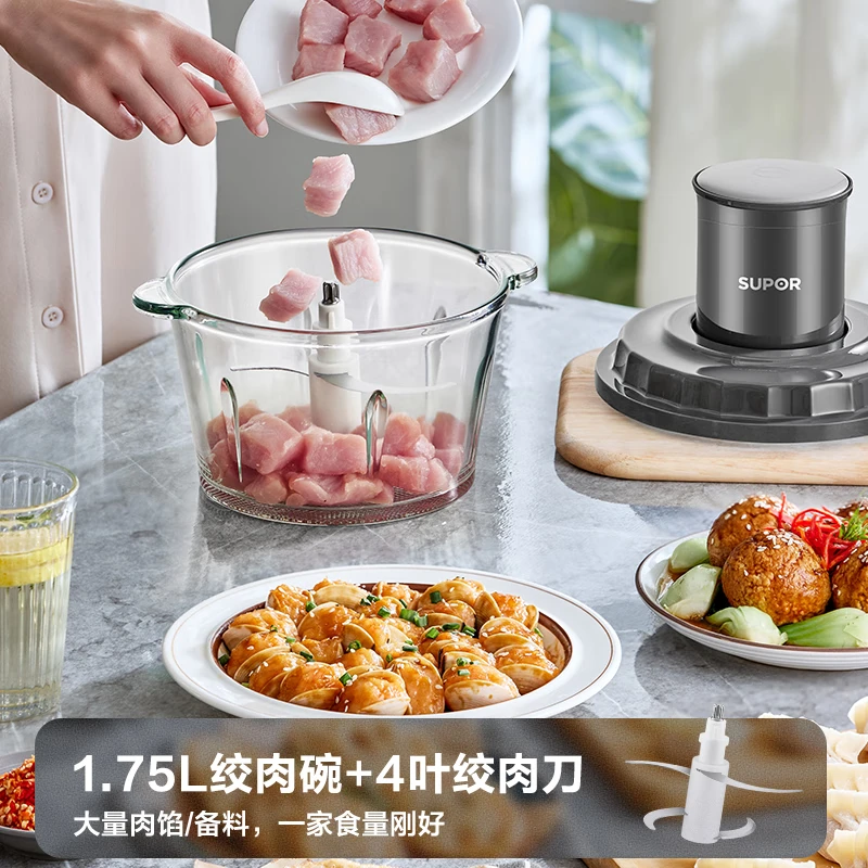 苏泊尔(SUPOR)绞肉机家用多功能电动料理机绞馅机碎肉机大容量搅拌机切菜机碎肉单刀搅拌机1.75L子母碗JR20-ZM高清大图