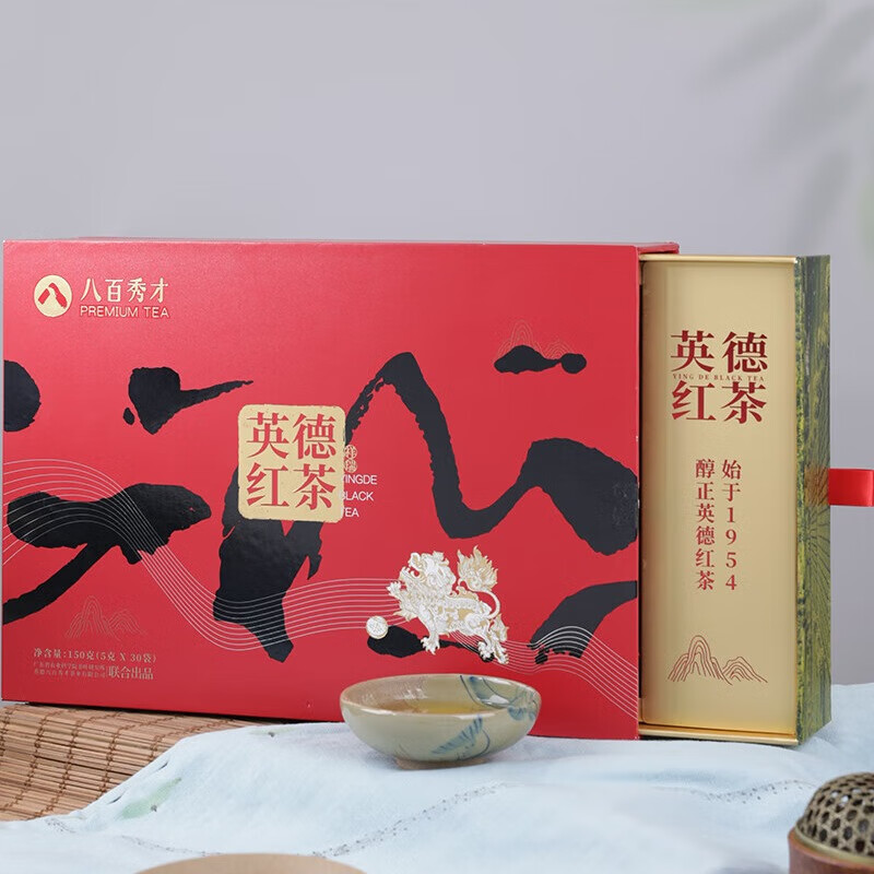 八百秀才英德红茶10盒/件150G