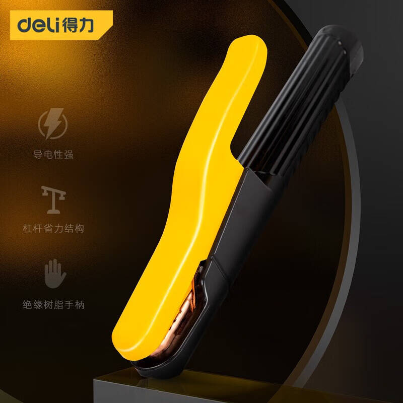 deli得力DL23500电焊钳500型(黄)(把)高清大图
