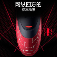 飞利浦（PHILIPS）剃须刀漫威系列蜘蛛侠男士电动剃胡刀胡须刀刮胡刀礼盒装MVL3798/07BP