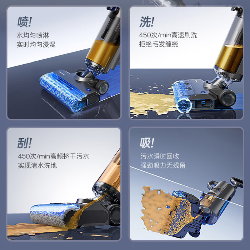 摩飞电器(Morphyrichards)洗地机吸拖一体自动清洗 家用无线拖地机 智能洗拖吸三合一扫地机 MR3301高清大图