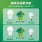 雷士照明LED电灯球泡灯泡E27大小螺口光源家用防蓝光危害高显指卧室单灯