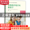 正版 好妈妈不吼不叫教孩子 刘艳 华中科技大学出版社 9787568052