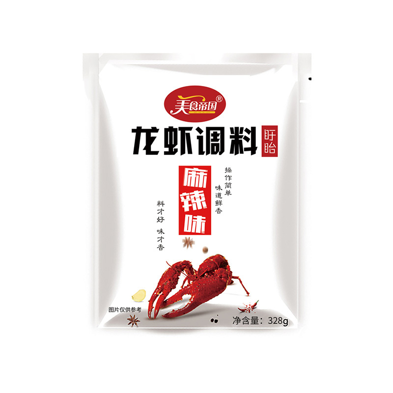 美食帝国麻辣味328g*香辣味310g组合龙虾调料 盱眙家用调料