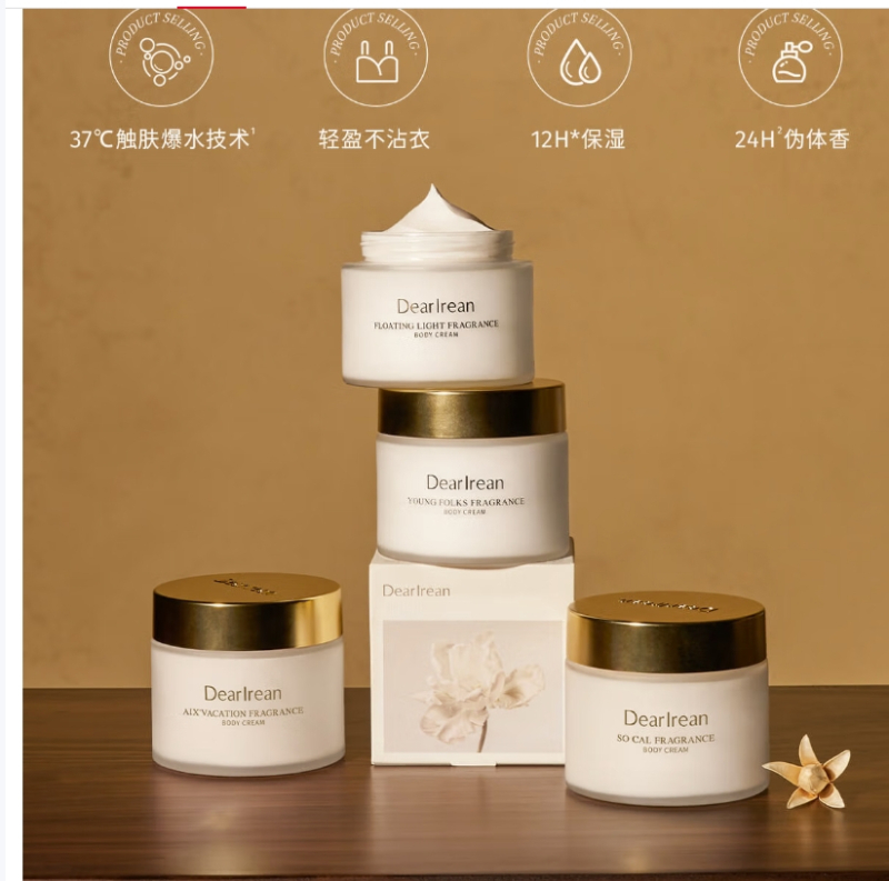独特艾琳我的少年香氛身体冷霜180g高清大图