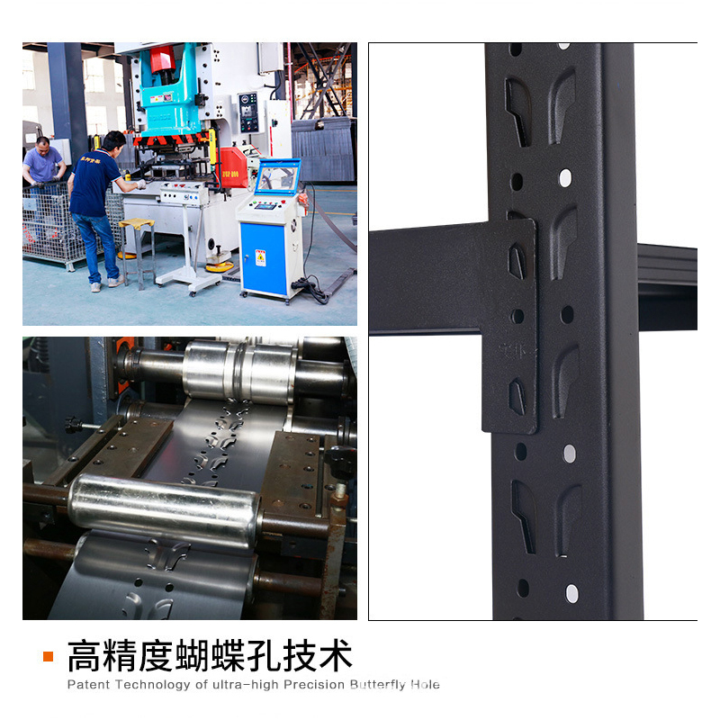 点云星辰 SN-629-17 仓储货架 400KG/层长2000*宽600*高2000cm*4层主架蓝色*1
