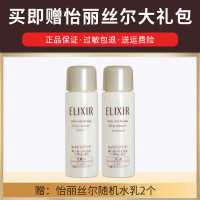 怡丽丝尔(ELIXIR)眼霜优悦活颜眼唇抚纹精华霜15g专柜正品抗皱淡化细纹黑眼圈