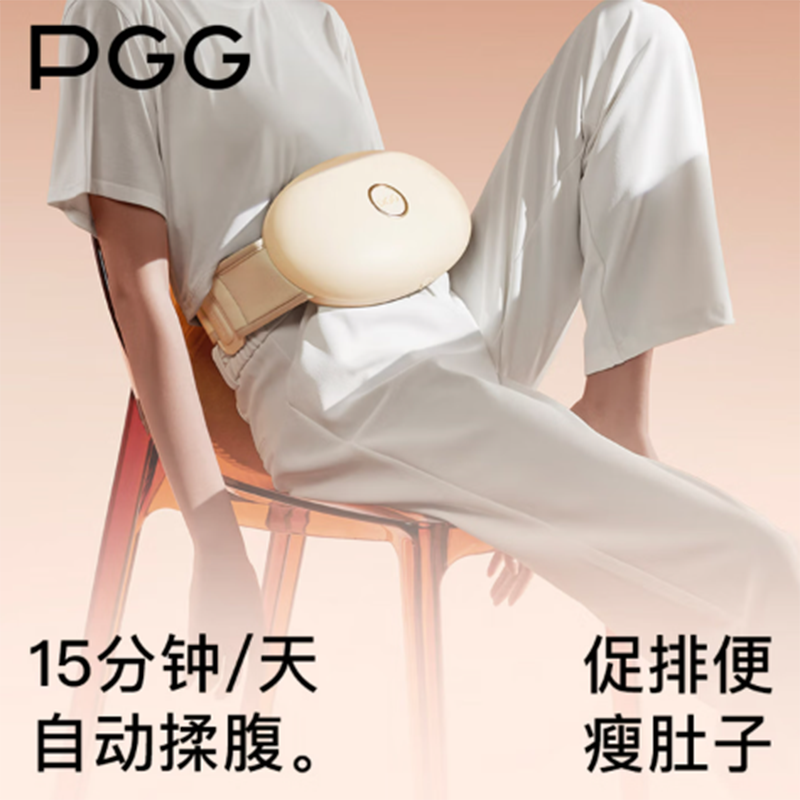PGG揉腹仪腹部腰部按摩器艾灸热敷暖宫腰带 W2黄2500mA(揉按热敷艾灸)高清大图