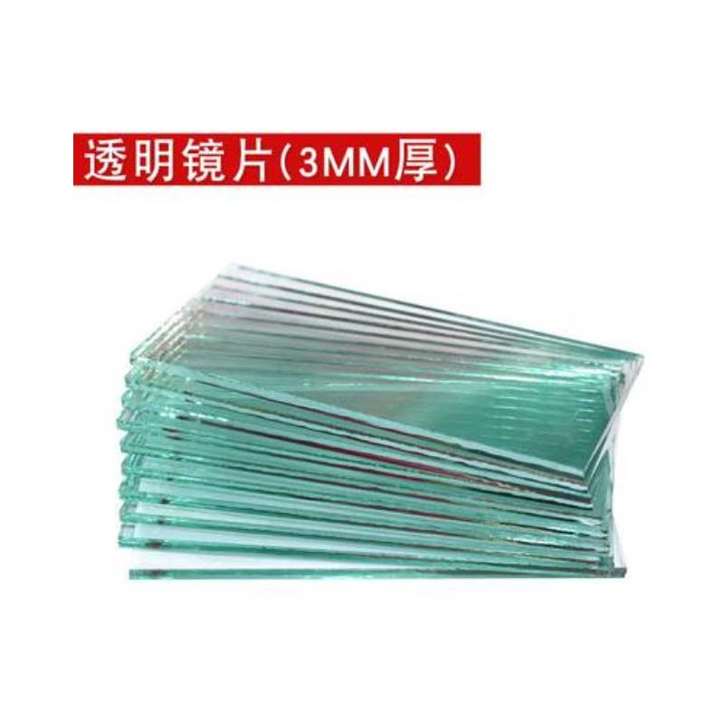 焊接面罩镜片 厚3mm 100片/盒