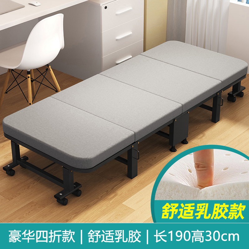 布欧格午休折叠床办公室单人床 豪华四折款【舒适乳胶】棉麻★柔软透气 190x70x30cm