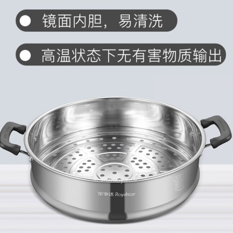 苏宁 荣事达 电炒锅 RDQJ3-36 6.5L高清大图