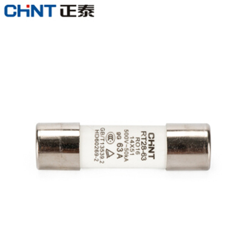 熔断器 正泰 63A