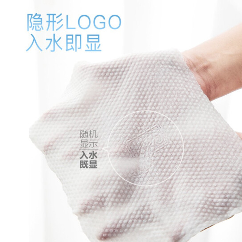 ITO洁面巾80抽/250g（136）