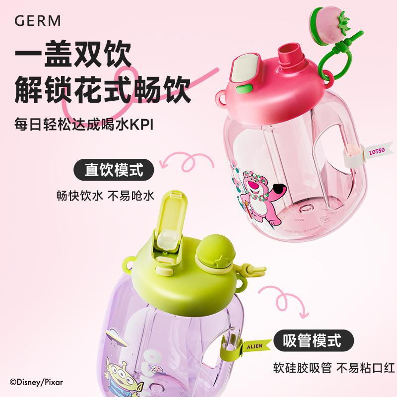 格沵 玩具总动员系列乐乐桶GE-DS24SS-S71三眼仔-绿色 1.4L高清大图