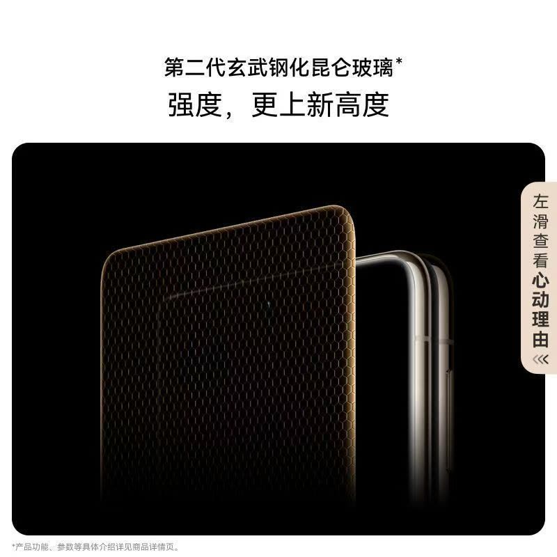 华为 HUAWEI Mate X6 典藏版 16GB+1TB 星云白 分布式玄武架构 鸿蒙大屏AI 红枫原色影像折叠旗舰手机 华为MateX6典藏版图片