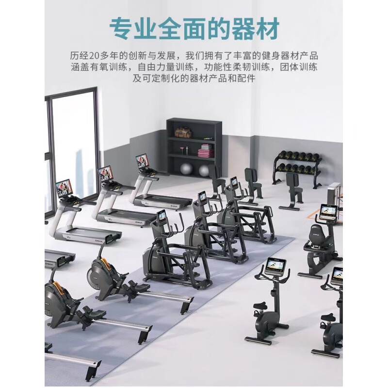 舒华运动健身器材健身房器械跑步机 SH-T9100T 单位:台高清大图