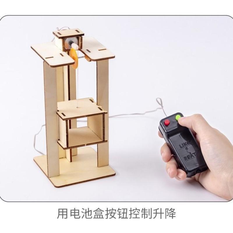 手工制作材料科技发明电梯升降机模型玩具木质电梯1包[送五号电池2节]