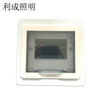 利成照明 照明插座配电箱 三孔16A