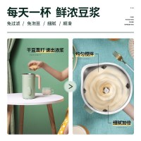 美国泰瑞达ter迷你豆浆机小型1-2人豆浆机家用破壁免过滤单人容量多功能全自动一人魔食杯婴儿米糊机五谷果汁机