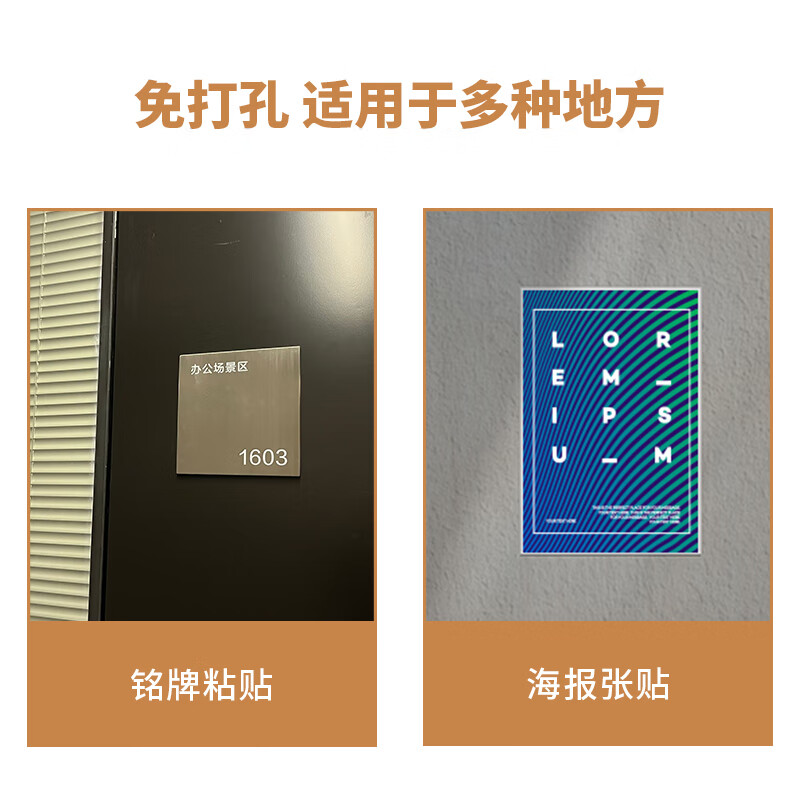 得力30411EVA泡棉双面胶带18mm*5y*2.5mm白(1卷/袋)(袋)高清大图