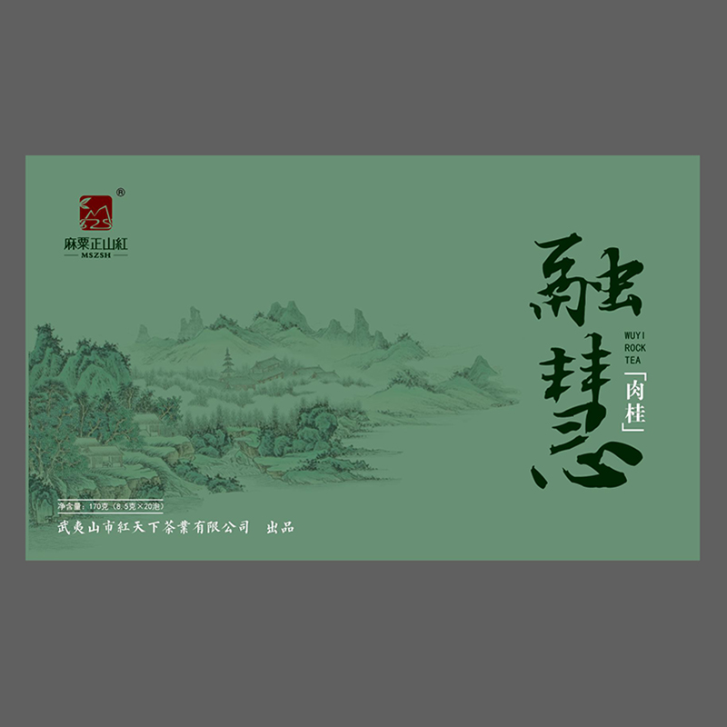 麻粟正山红融慧肉桂170克35×21×7(cm)高清大图