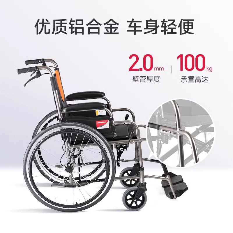 鱼跃轻型轮椅车折叠轻便老人专用多功能残疾人代步手动推车H062C高清大图