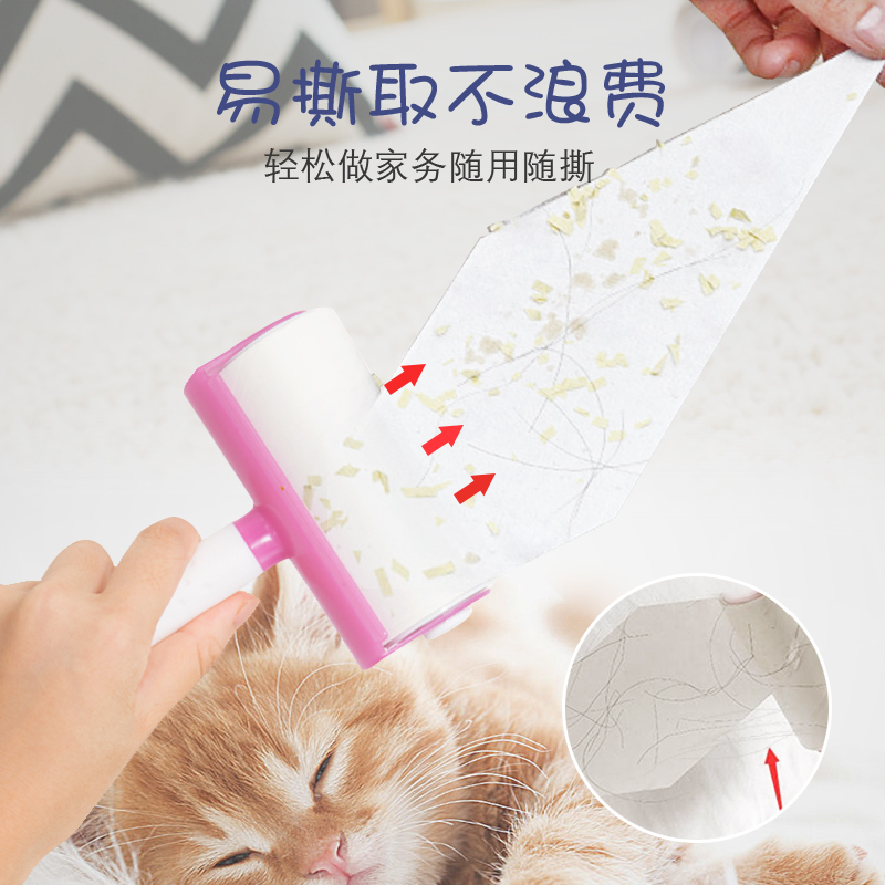 兔之力 可撕式 除毛器衣物服粘尘纸 滚筒2器9纸