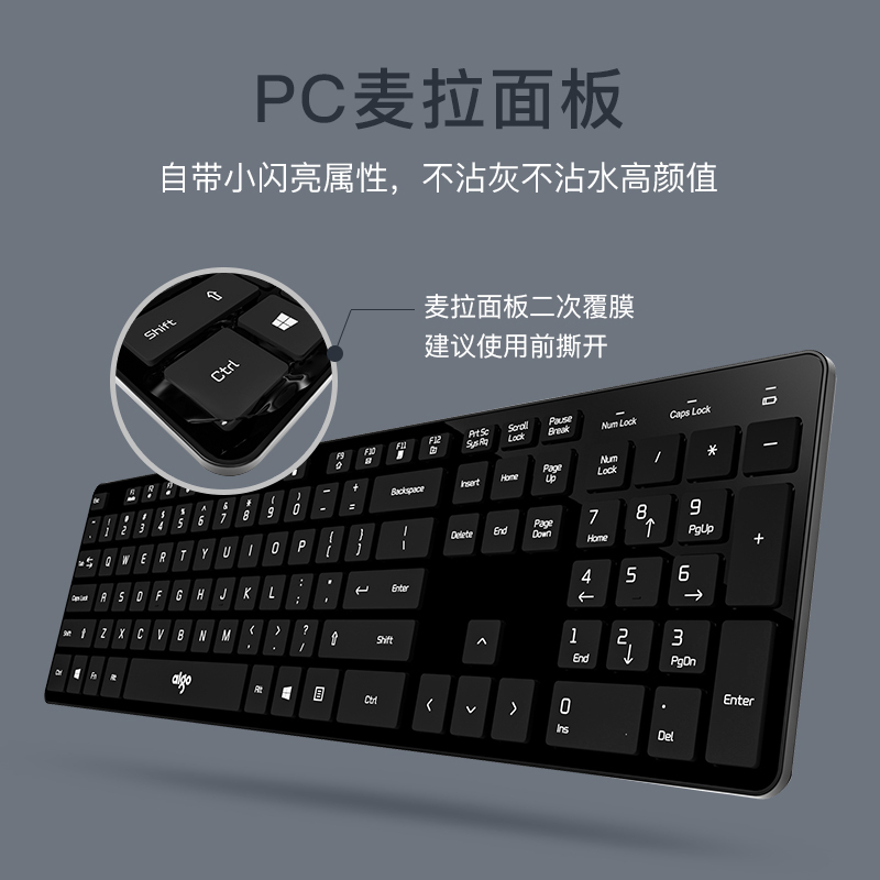 爱国者(AIGO) 炫彩剪刀脚巧克力通用无线键盘 安静时尚 实用 寿命长V500无线版 黑色