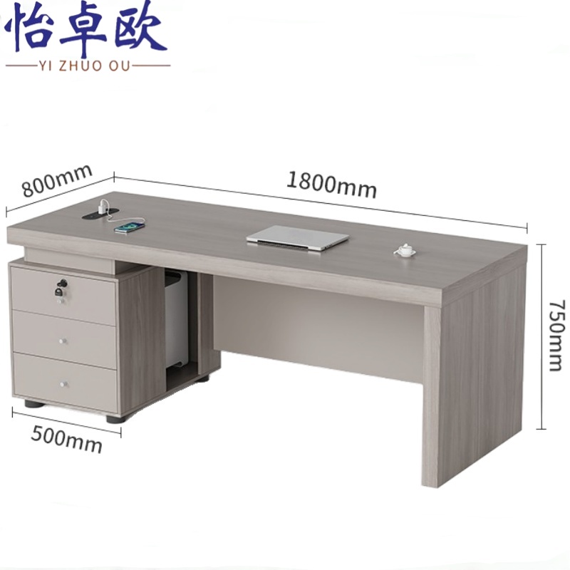 怡卓欧办公桌 1.2米张高清大图