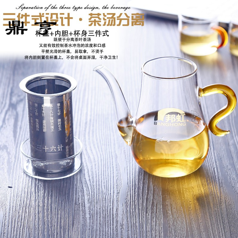 鼎亨红茶茶具玻璃茶具过滤隔耐热不锈钢内胆冲茶器泡茶壶红茶杯花
