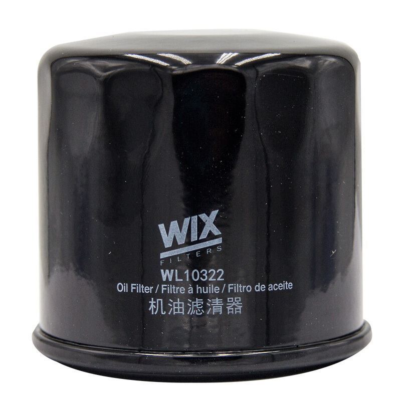 维克斯(WIX)机滤铁壳WL10327适配翼神/三菱小机滤