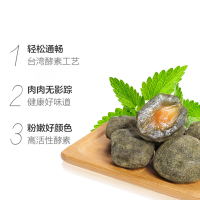 广元堂千体梅130g 蜜饯话梅酵素梅子年货零食酵素清净随便梅