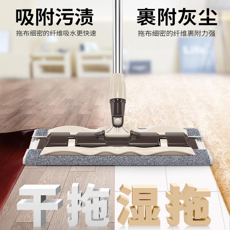 免手洗平板拖把家用干湿拖地 木地板一拖懒人纳丽雅两用免洗地拖布净,样式更新迭代