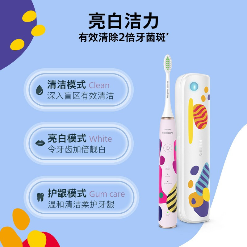 飞利浦 电动牙刷 HX2462高清大图