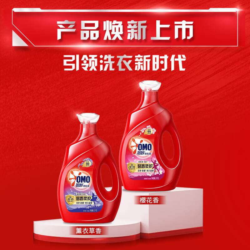 奥妙(OMO)全自动樱花洗衣液6斤高清大图