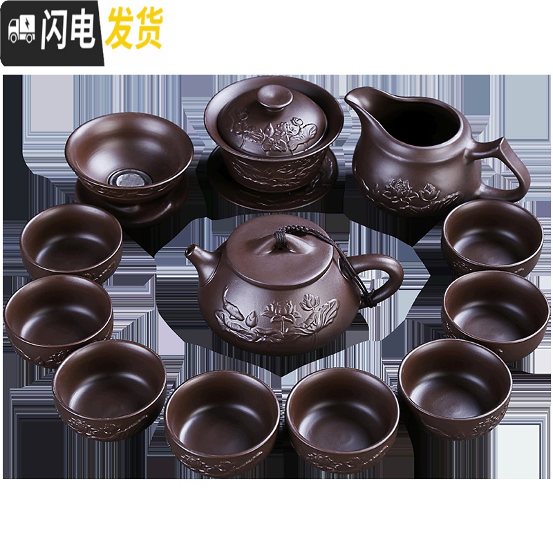 三维工匠整套原矿紫砂茶具茶杯套装高端 紫茶壶茶具套装家用茶台工夫茶具 朱泥编制款礼盒装高清大图