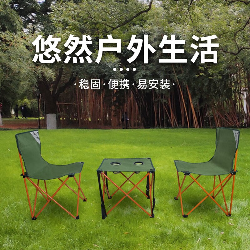 何大屋户外折叠椅露营椅子躺椅便携折叠月亮椅小凳子折叠凳钓鱼凳 何大屋悠然户外套装 HDW1508高清大图