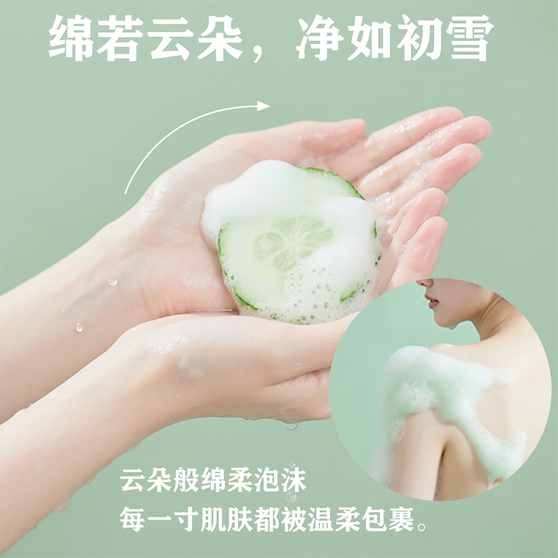 novayoung N1008清爽小黄瓜香氛沐浴露700ml 沐浴露(计价单位:瓶)绿色高清大图