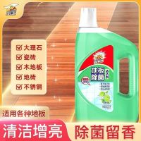 威王地板除菌清洁剂2.2升