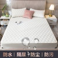 南极人防水床笠床罩单件隔尿透气床垫防尘罩全包夹棉席梦思保护套 180*200 米黄色