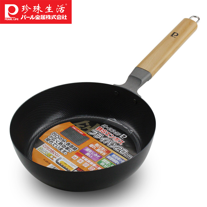 珍珠生活(PEARL LIFE)铁锅纯铁煎锅H-2515 日本进口无涂层凹凸不易粘平底铁锅煎锅 20cm