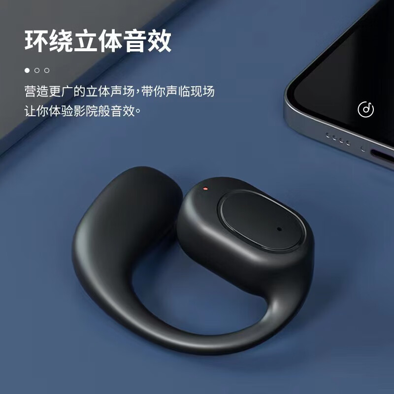 亰维渡/JINGWEIDU060蓝牙耳机耳夹式 真无线骨传导气传导不入耳舒适运动跑步迷你HiFi隐形适用华为苹果!高清大图