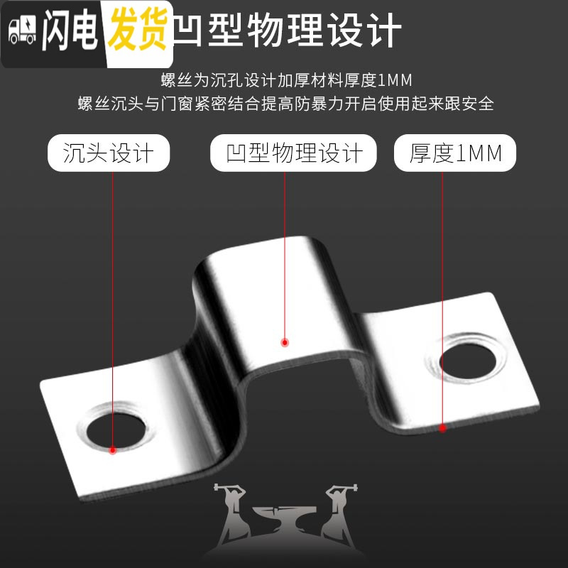 三维工匠不锈钢插销栓扣木窗防盗插销锁卫生间加厚明装老式插销 2寸不锈钢明插销(送螺丝)房门安全扣