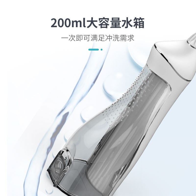 博皓便携式智能冲牙器F18