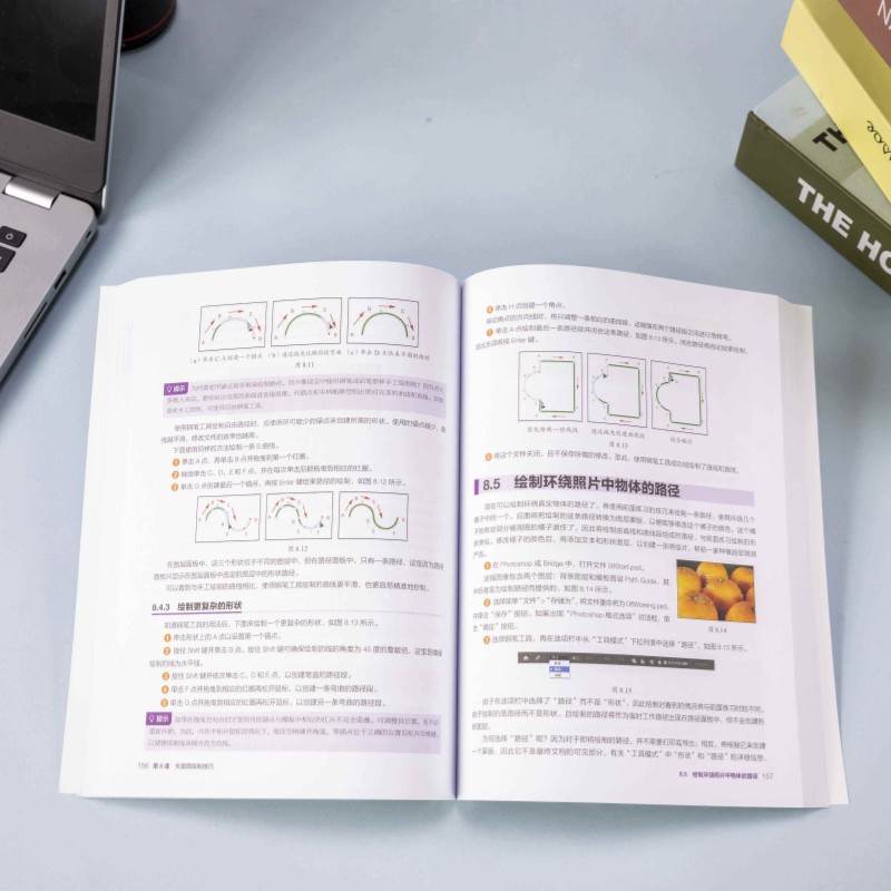 [正版]Adobe出品 Photoshop 2021经典教程彩色版 photoshop从入门到精通零基础完全自学图像处高清大图