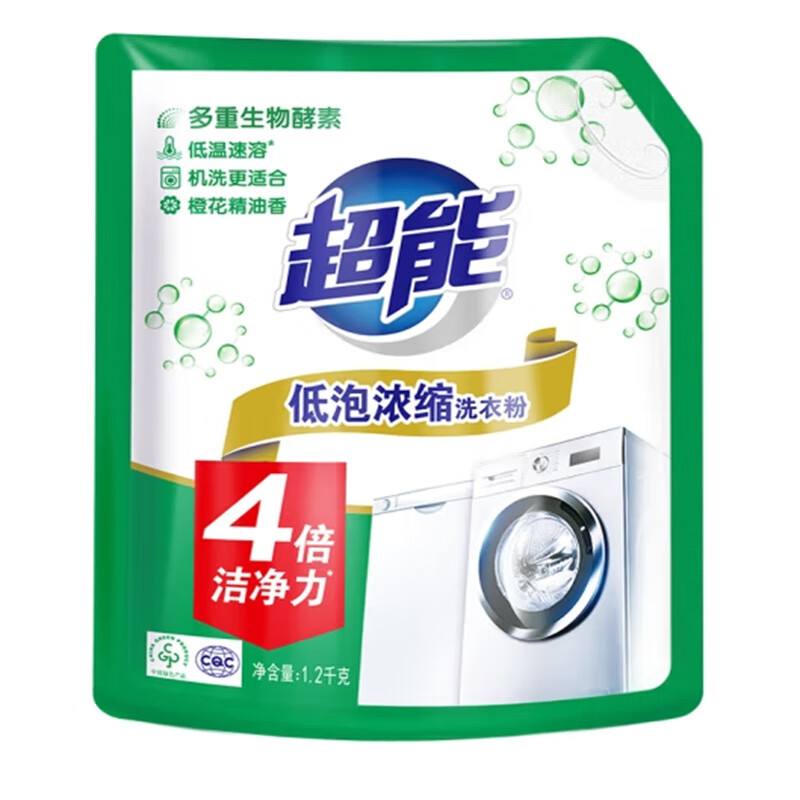 超能 低泡浓缩粉N2 1.2kg