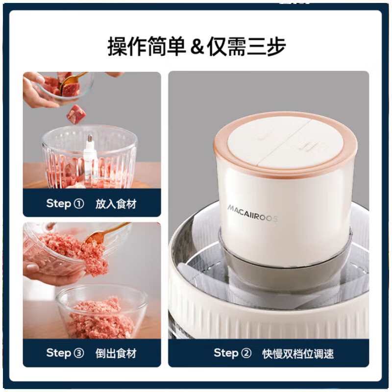 迈卡罗(Macaiiroos)绞肉机家用 绞馅机 碎肉机电动多功能料理搅拌打肉不锈钢 MC-KM317 2L高清大图