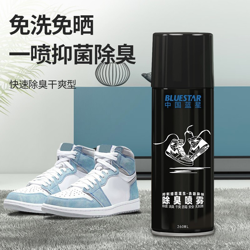 蓝星(BLUESTAR) 家居日用系列 家用鞋靴除臭抑菌增香喷雾3罐装